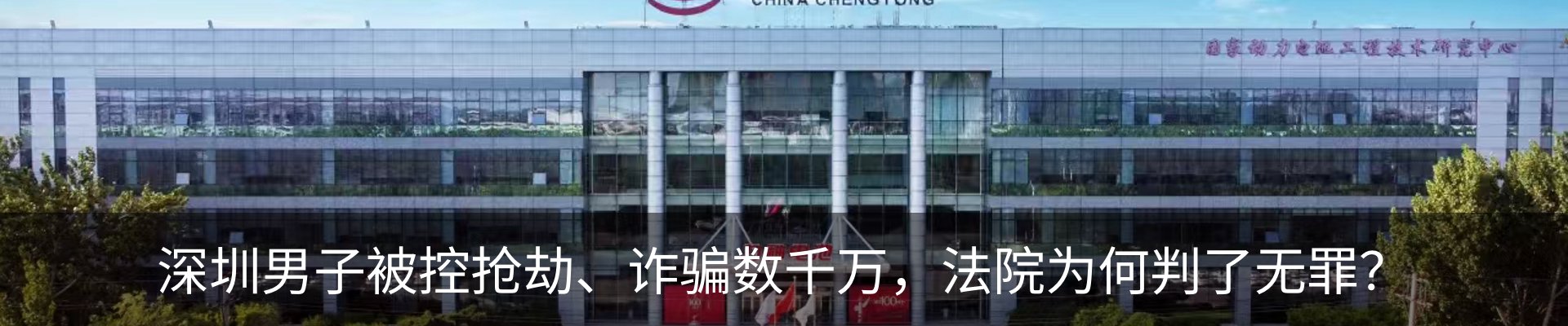 内页banner